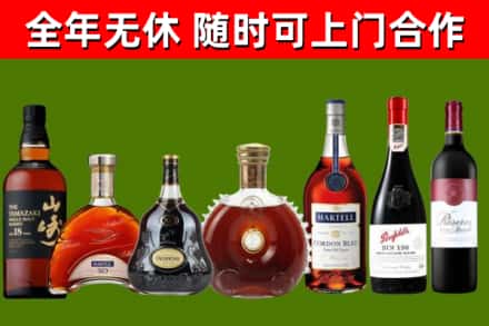 舞钢市回收红酒