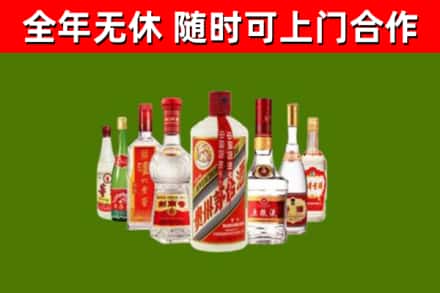 舞钢市烟酒回收八大名酒.jpg