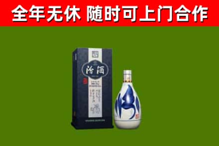 舞钢市烟酒回收汾酒.jpg