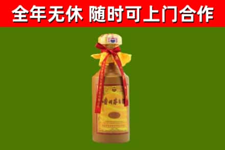 舞钢市烟酒回收15年茅台酒.jpg
