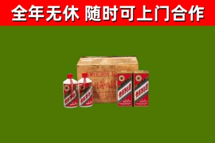 舞钢市回收老茅台酒