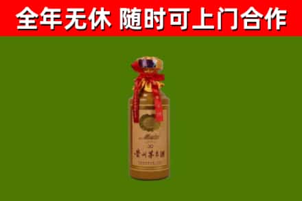 舞钢市回收30年茅台酒