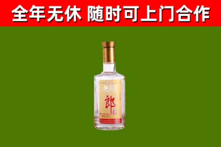 舞钢市烟酒回收光瓶郎酒.jpg