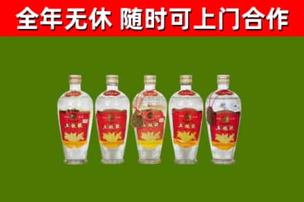 舞钢市烟酒回收公斤五粮液.jpg