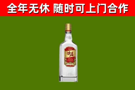 舞钢市烟酒回收尖庄酒.jpg