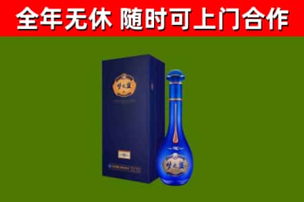 舞钢市烟酒回收老梦之蓝酒.jpg
