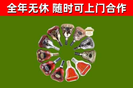 舞钢市回收XO