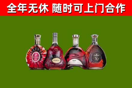 舞钢市烟酒回收洋酒.jpg