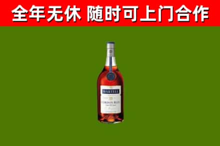 舞钢市烟酒回收马爹利蓝带洋酒.jpg